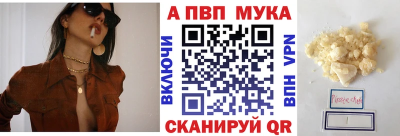 хочу наркоту Гусев A PVP Соль