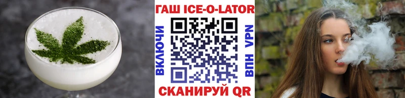Еда ТГК конопля  Гусев 