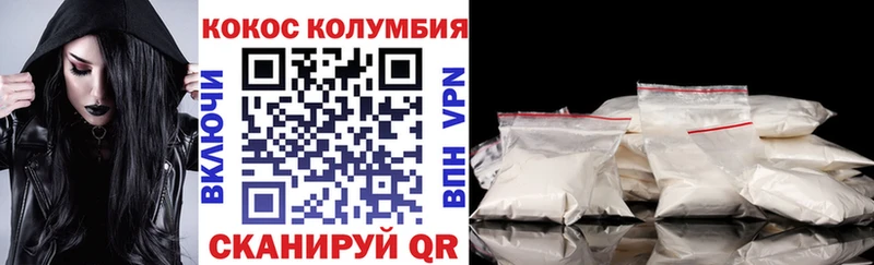 где купить наркотик  Гусев  КОКАИН Боливия 