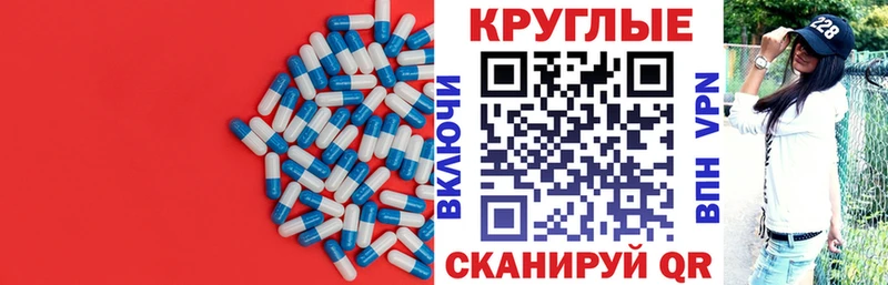 ЭКСТАЗИ TESLA  Гусев 