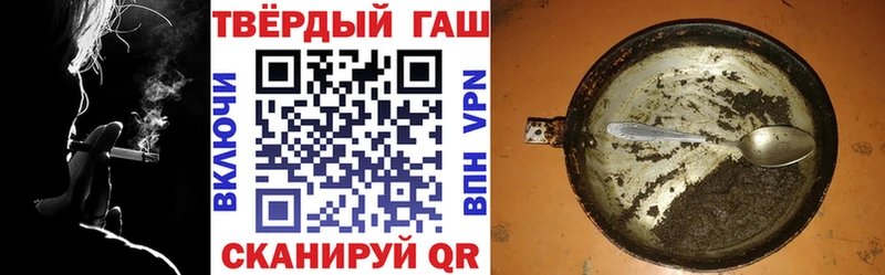 Гашиш гашик OMG как войти Гусев
