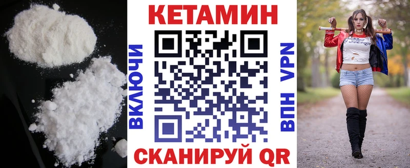 даркнет сайт  Гусев  КЕТАМИН ketamine 