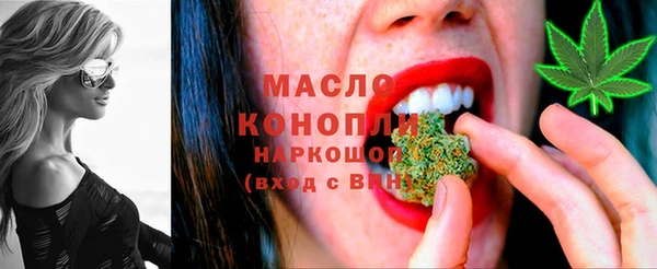 MESCALINE Семёнов