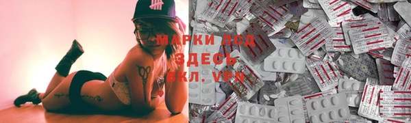гашик Балабаново