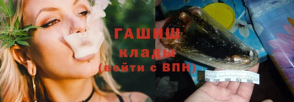 стаф Баксан