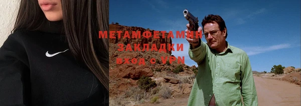 MESCALINE Семёнов