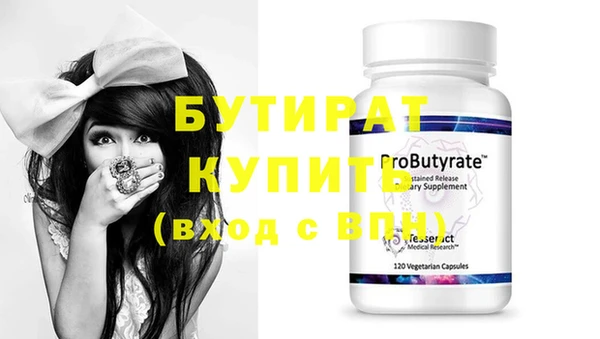 МДПВ Балахна
