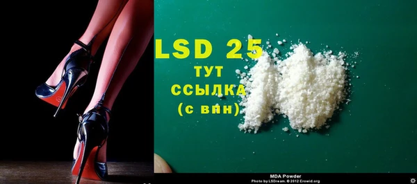 стаф Баксан