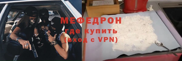 стаф Баксан