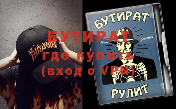 гашик Балабаново