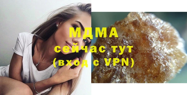 МДПВ Балахна