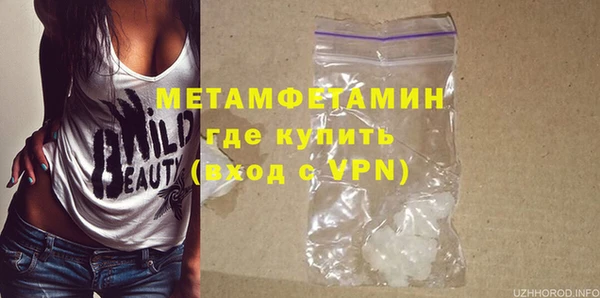 МДПВ Балахна
