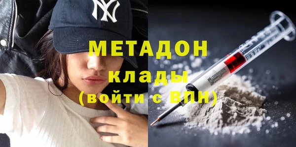 стаф Баксан