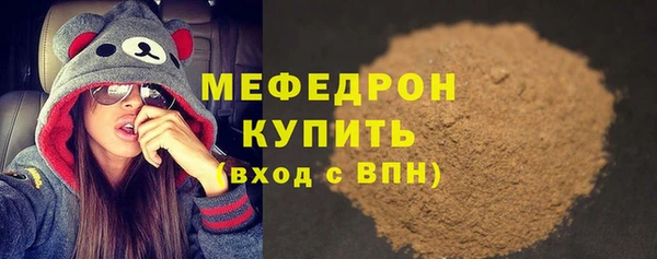 прущие грибы Семилуки