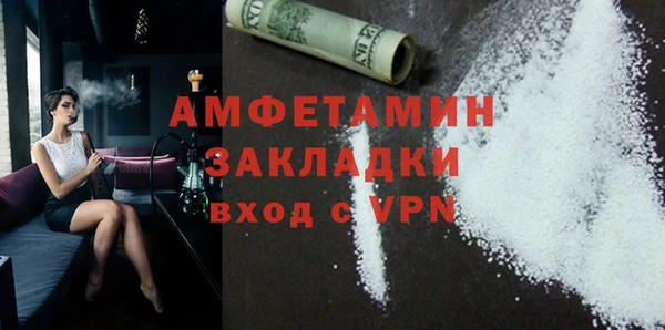 гашик Балабаново