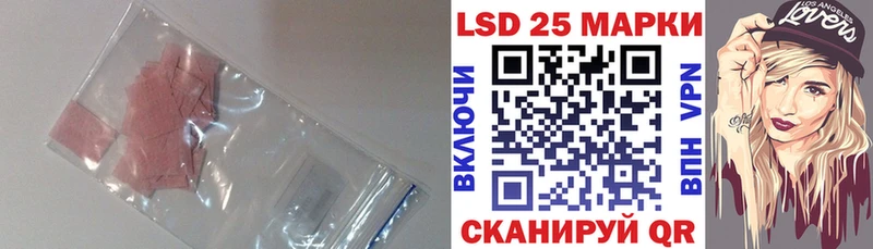 LSD-25 экстази кислота  магазин    kraken онион  Гусев 