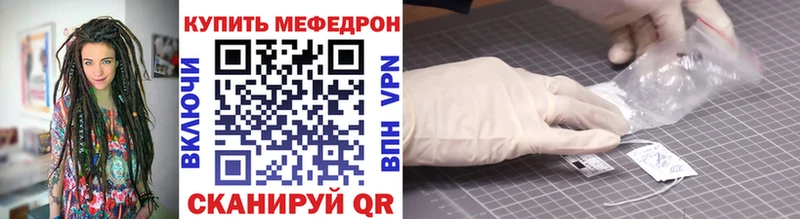 МЕФ VHQ  Гусев 