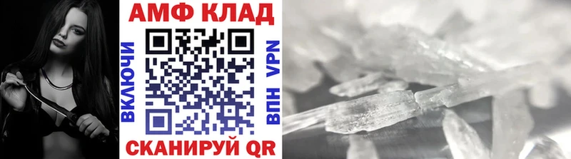 Метамфетамин винт Гусев