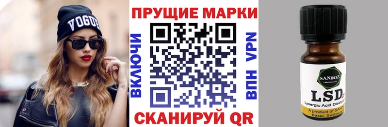 наркошоп  Гусев  Марки NBOMe 1,5мг 