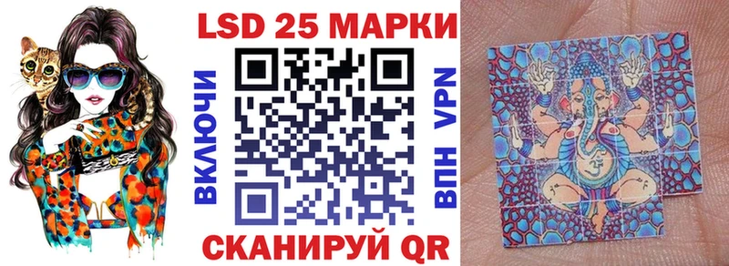 Марки 25I-NBOMe 1500мкг Гусев
